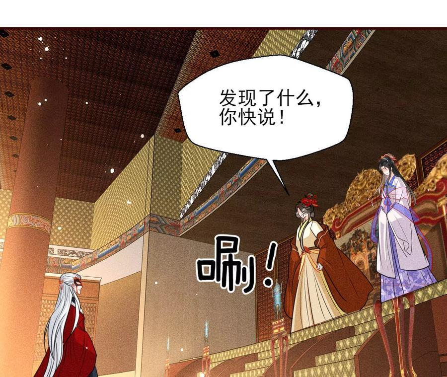 凤星降世54
