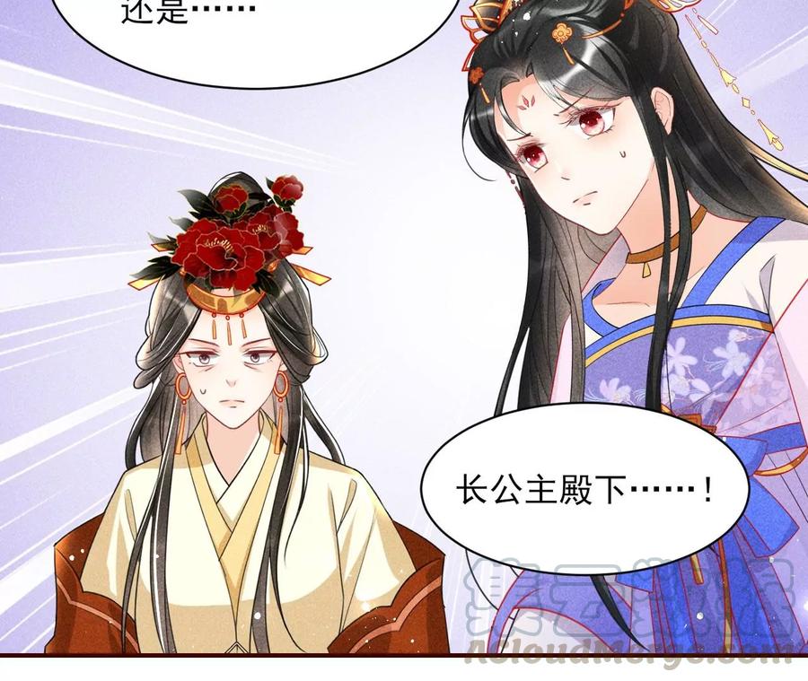 凤星降世58