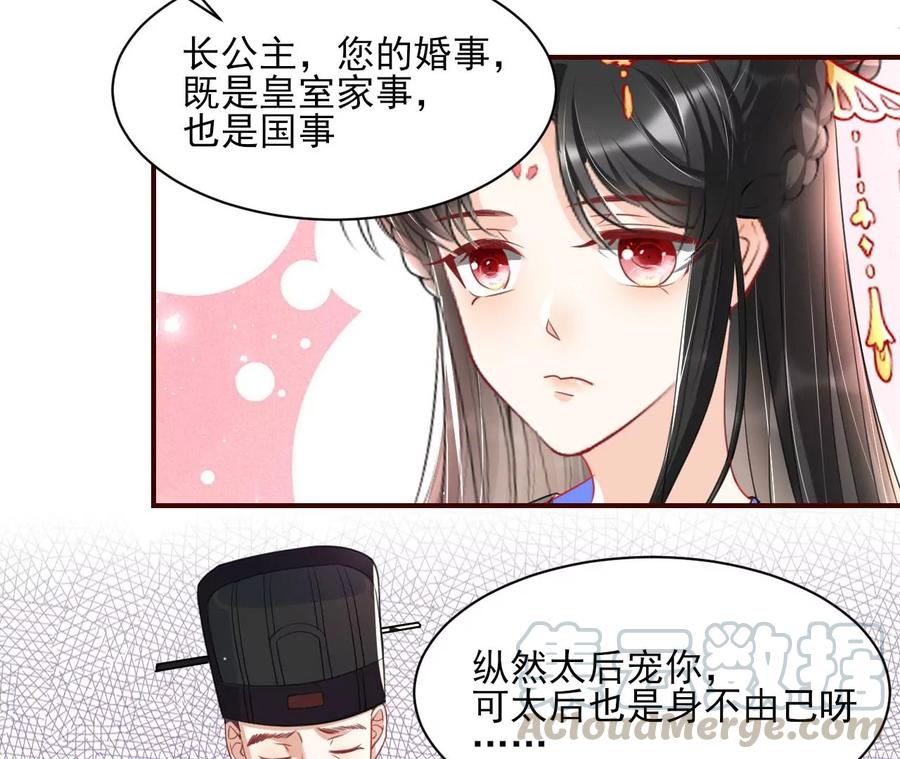 凤星降世6