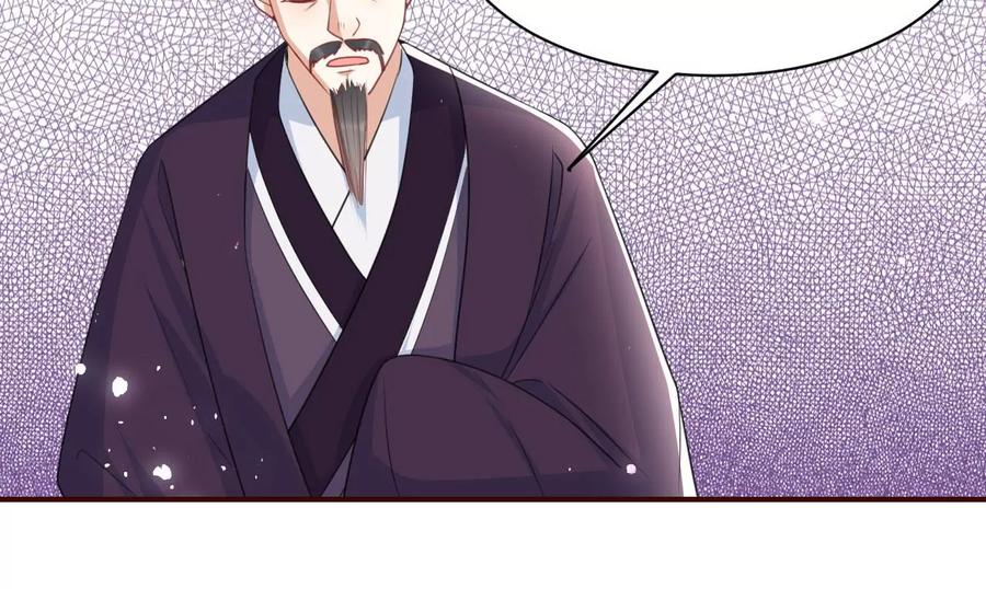 凤星降世7
