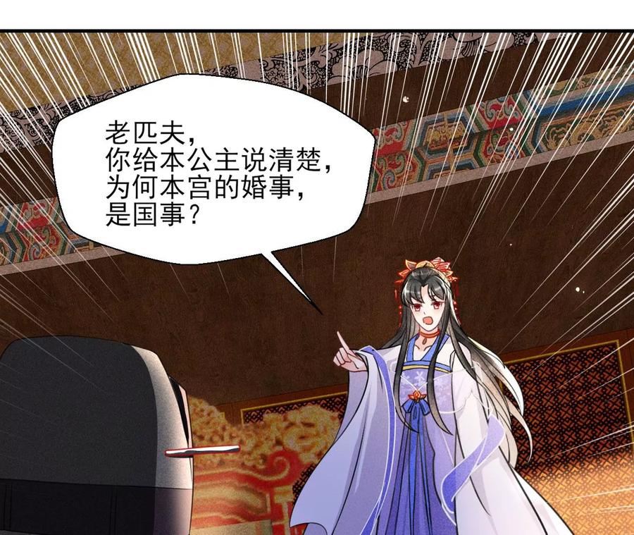 凤星降世8