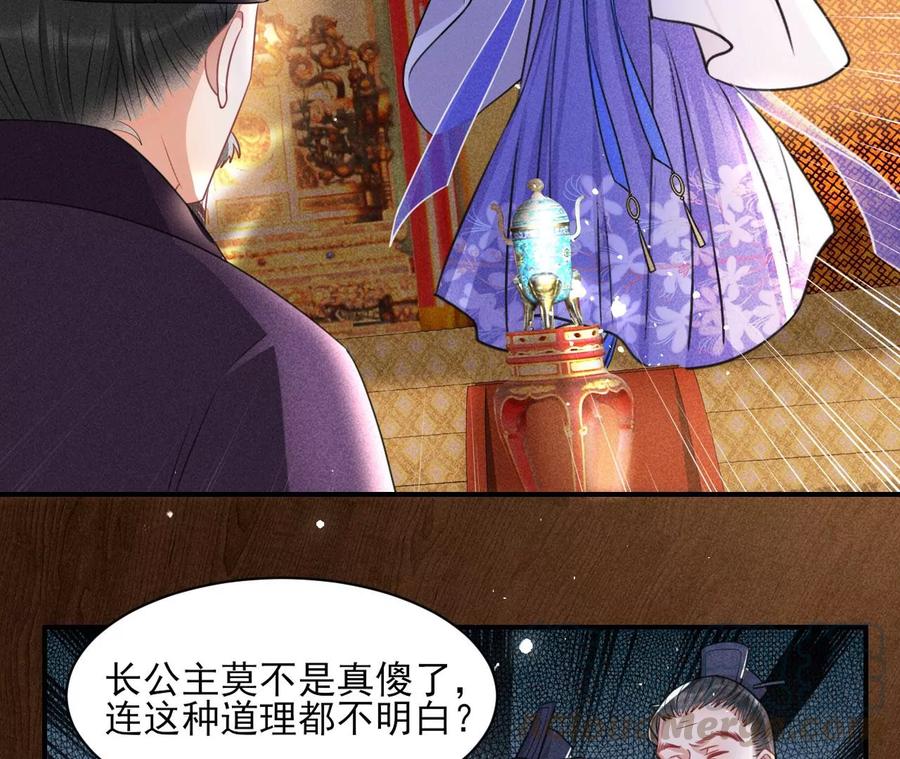 凤星降世9