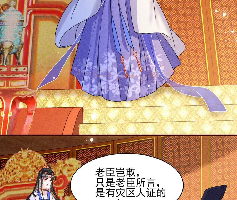 女人，你是傍上了新大腿吗？10