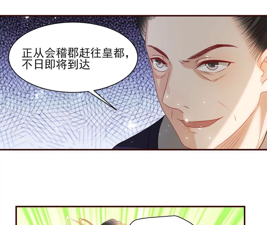 女人，你是傍上了新大腿吗？13