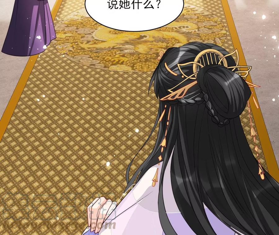 女人，你是傍上了新大腿吗？18