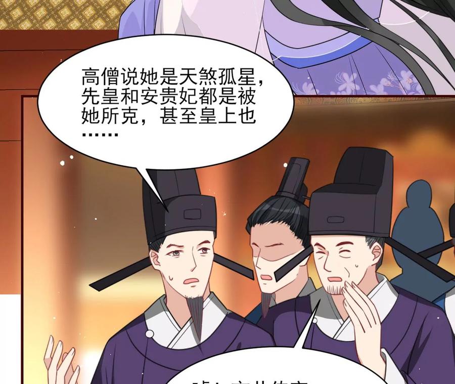 女人，你是傍上了新大腿吗？19