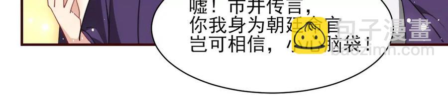 女人，你是傍上了新大腿吗？20