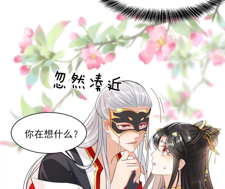 女人，你是傍上了新大腿吗？22