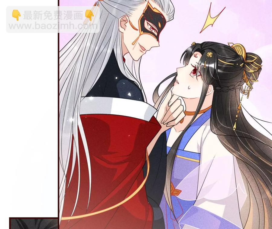 女人，你是傍上了新大腿吗？26