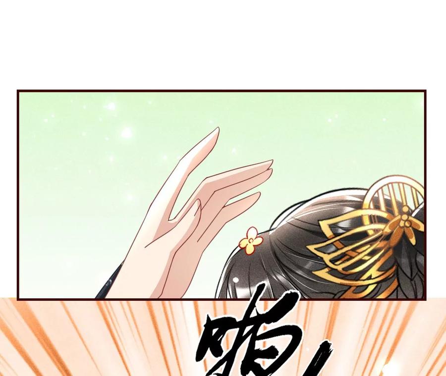女人，你是傍上了新大腿吗？41