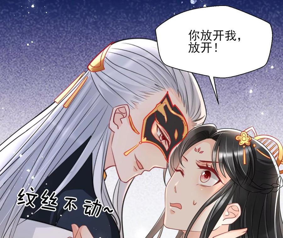 女人，你是傍上了新大腿吗？49