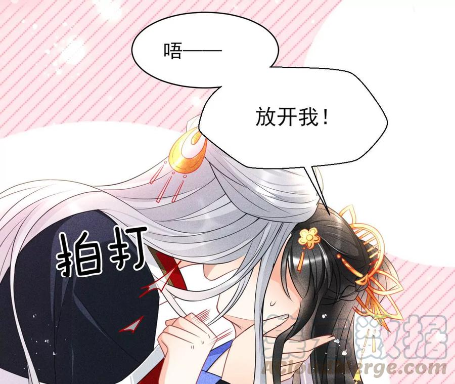 女人，你是傍上了新大腿吗？58