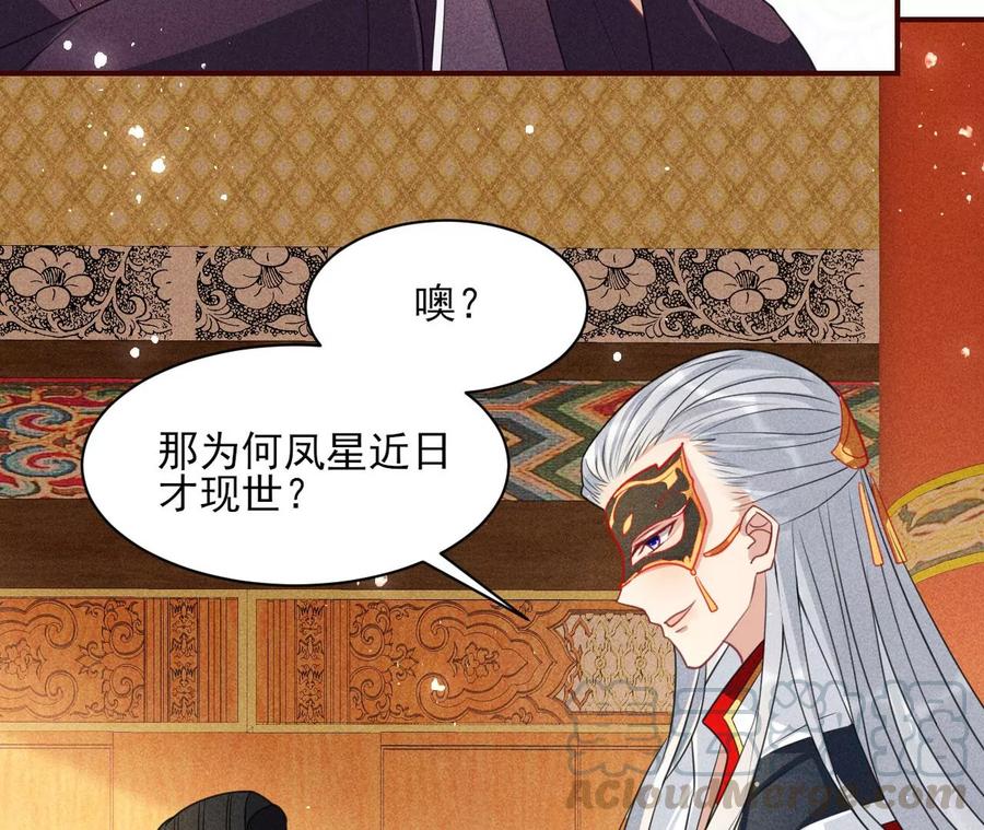 女人，你是傍上了新大腿吗？6