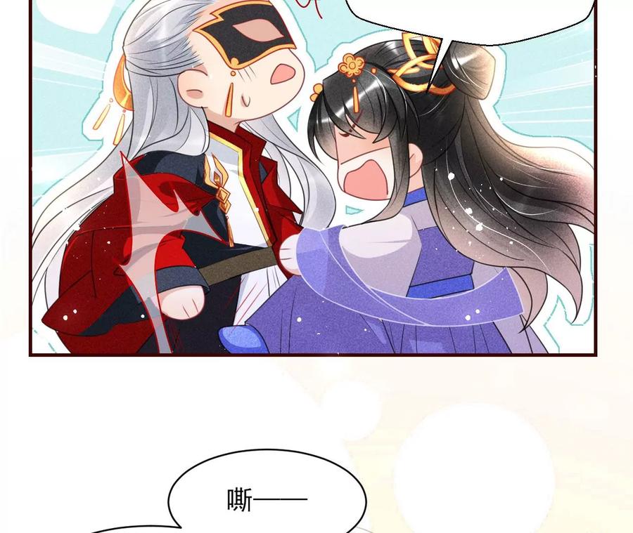 女人，你是傍上了新大腿吗？60