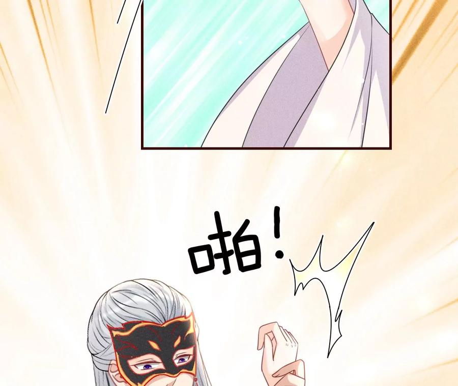 女人，你是傍上了新大腿吗？65