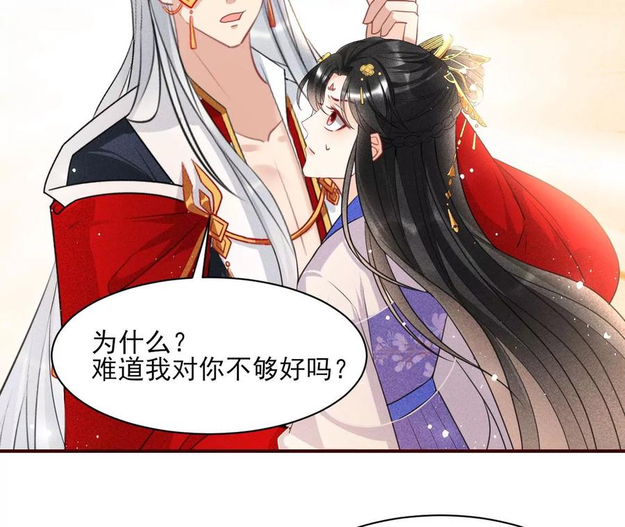 女人，你是傍上了新大腿吗？66