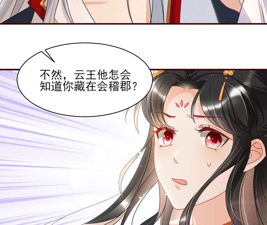 女人，你是傍上了新大腿吗？68