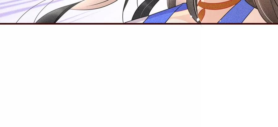 女人，你是傍上了新大腿吗？69