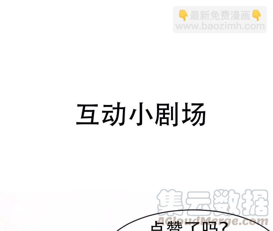 女人，你是傍上了新大腿吗？70