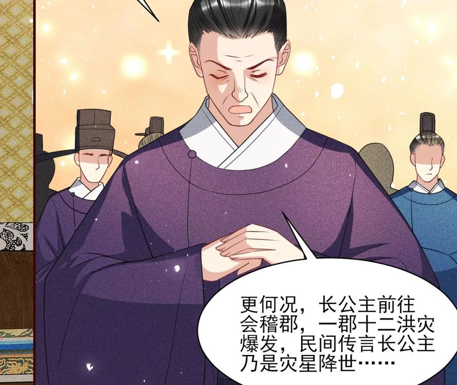 女人，你是傍上了新大腿吗？8