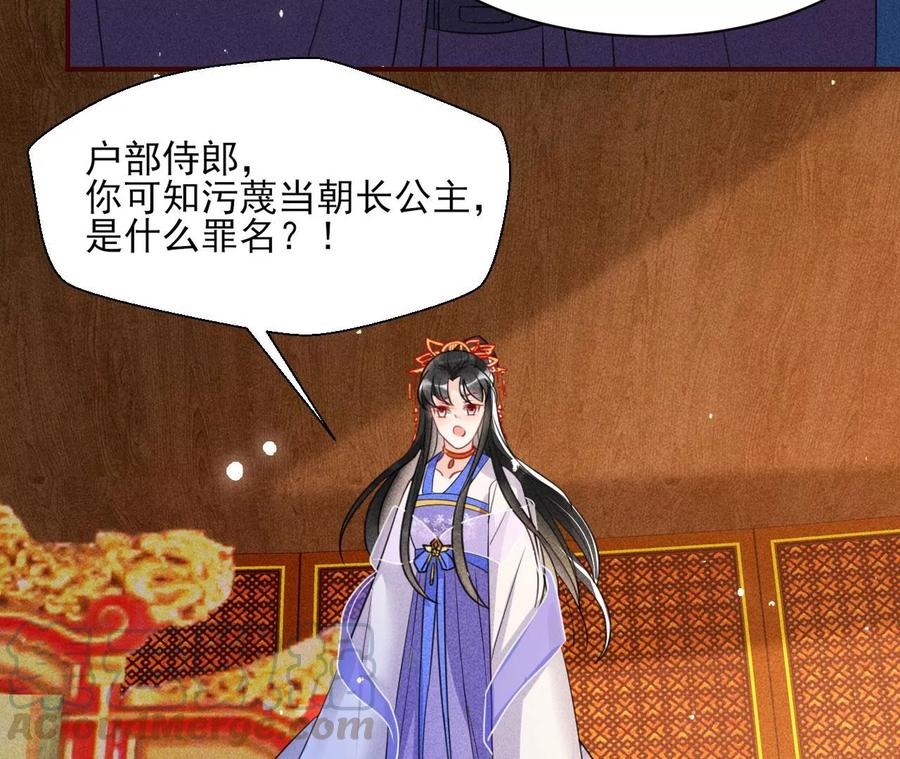 女人，你是傍上了新大腿吗？9