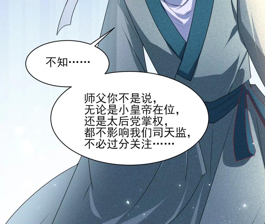 是像这样的合作吗？19