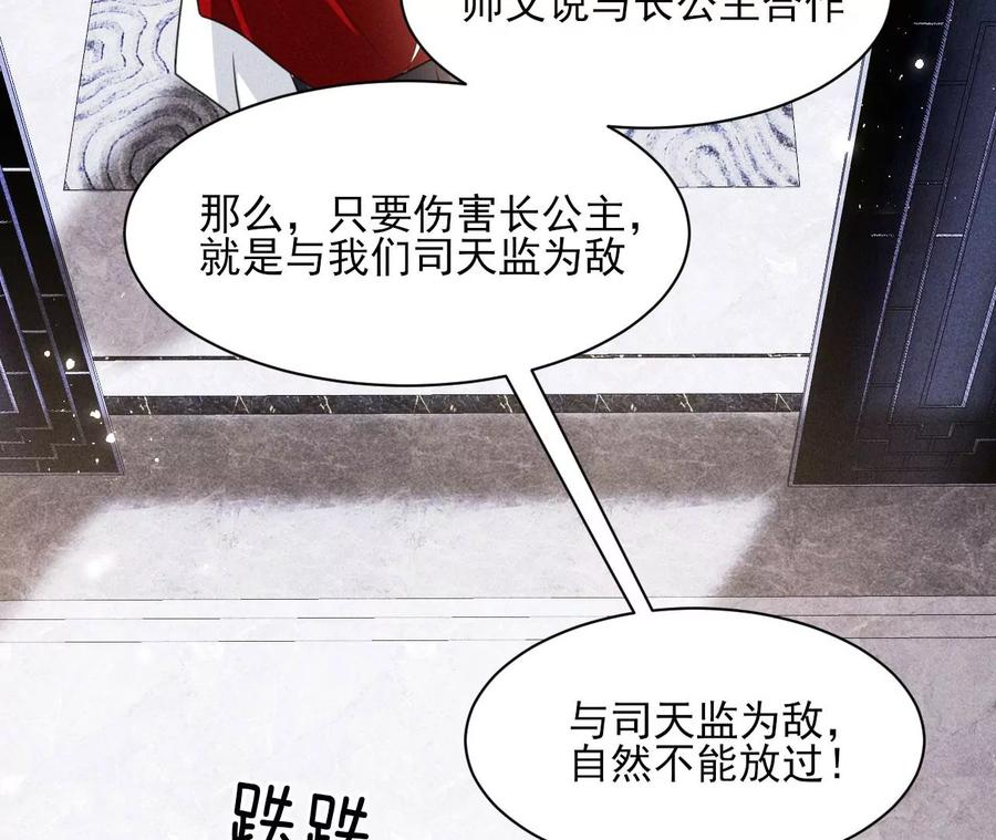 是像这样的合作吗？26
