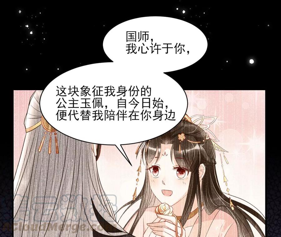 是像这样的合作吗？33