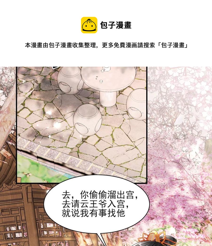 是像这样的合作吗？38