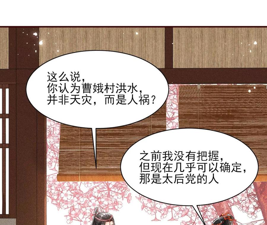 是像这样的合作吗？57