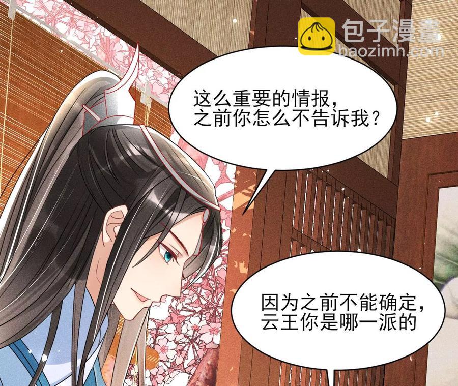 是像这样的合作吗？59