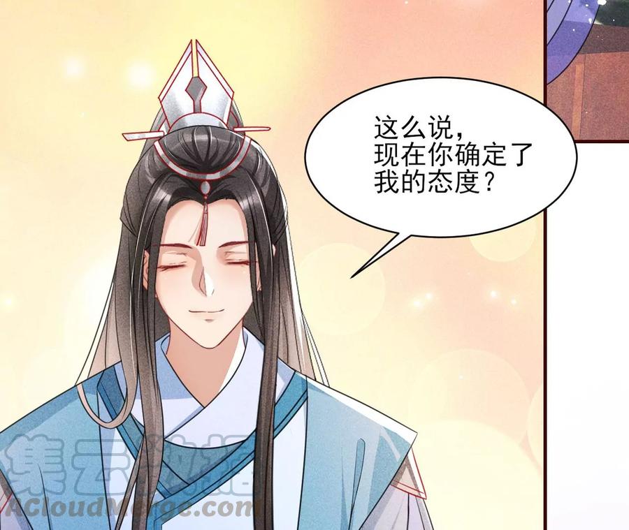 是像这样的合作吗？61