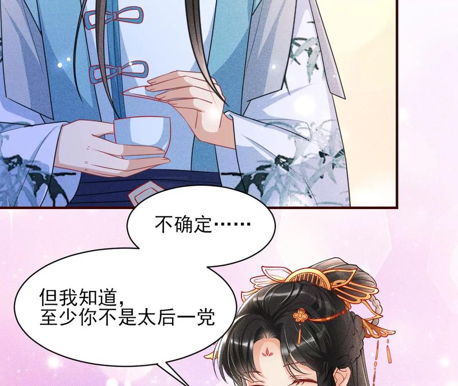 是像这样的合作吗？62