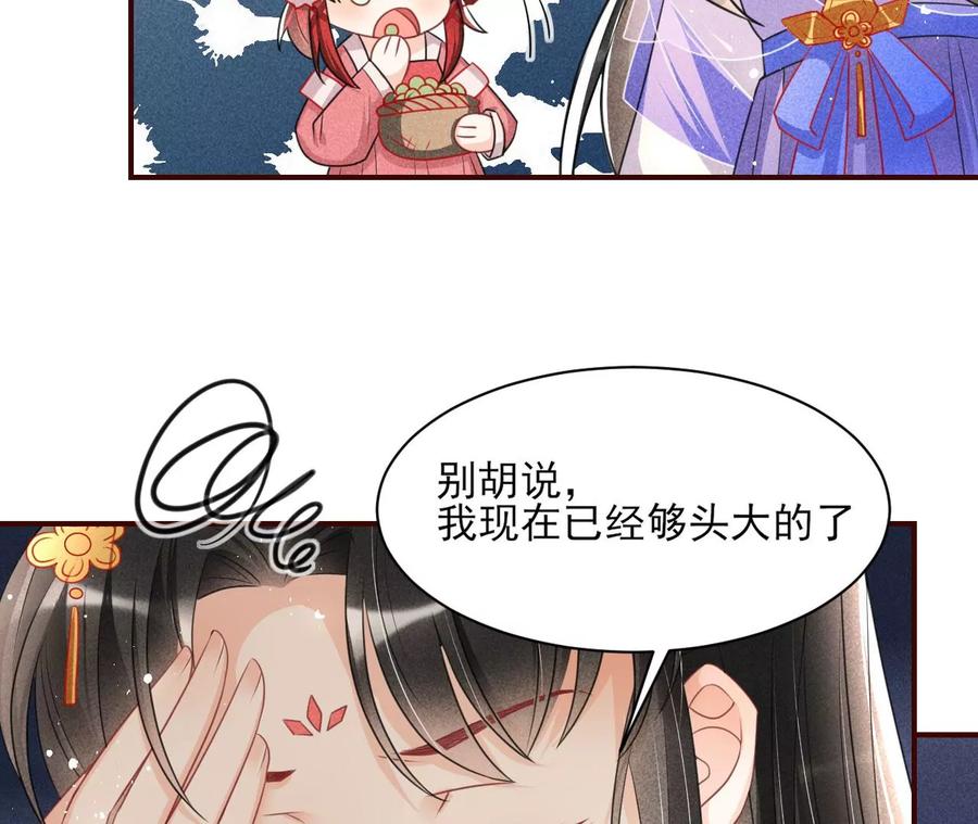 是像这样的合作吗？69