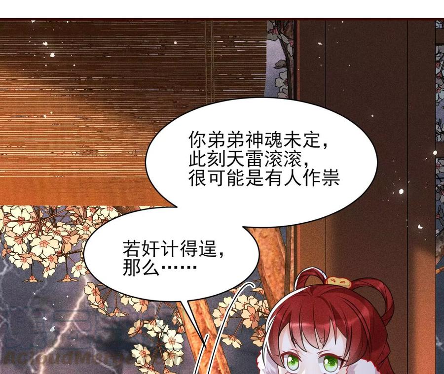 是像这样的合作吗？73