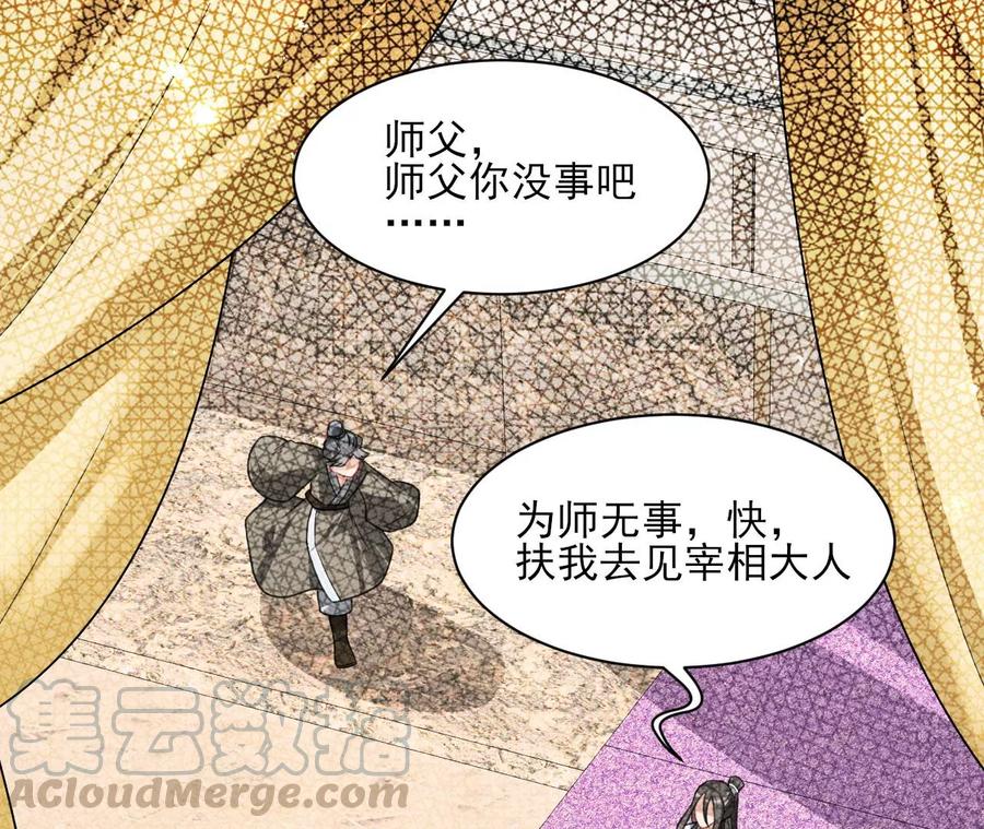 你再睡一会儿24
