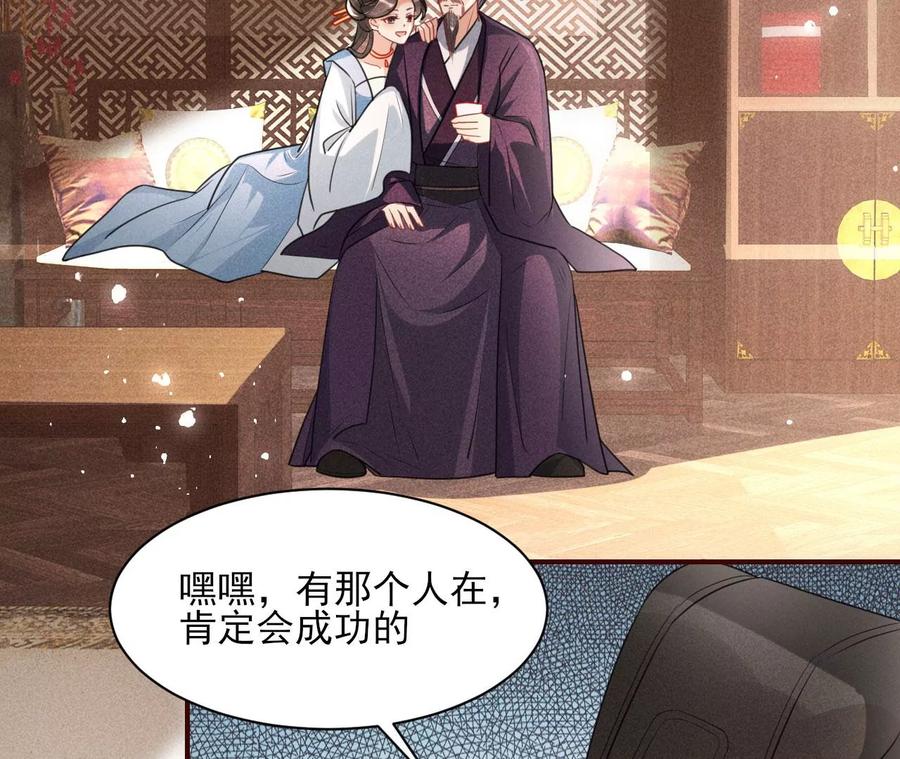 你再睡一会儿29