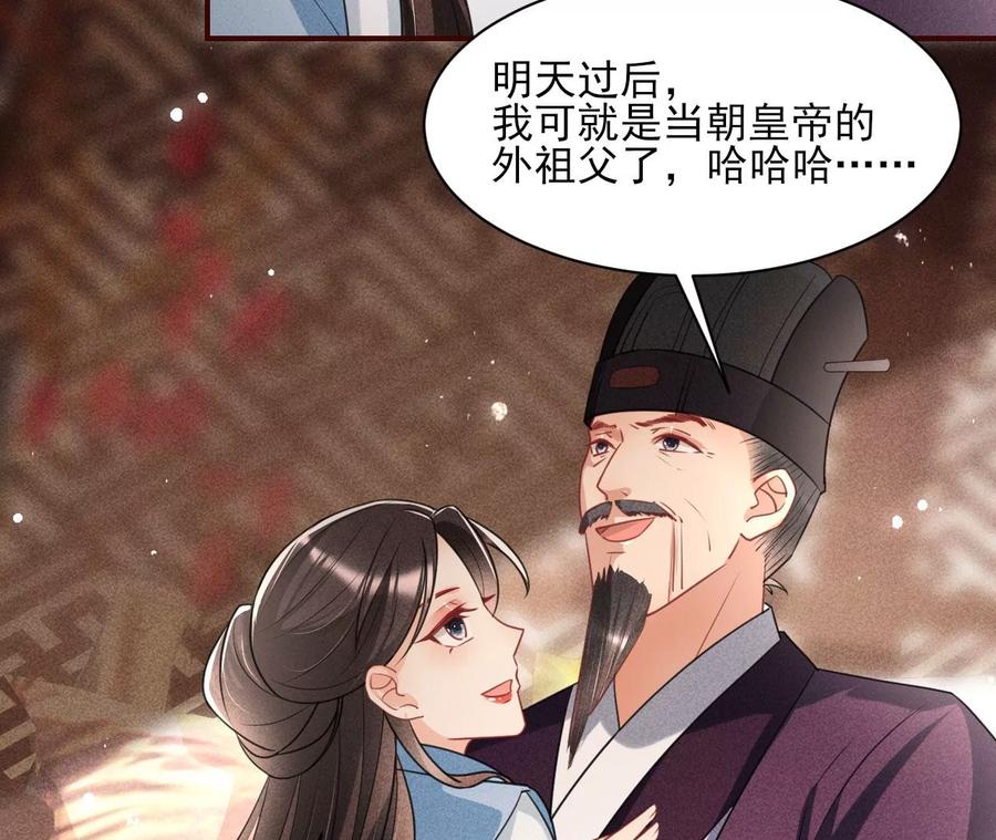 你再睡一会儿31