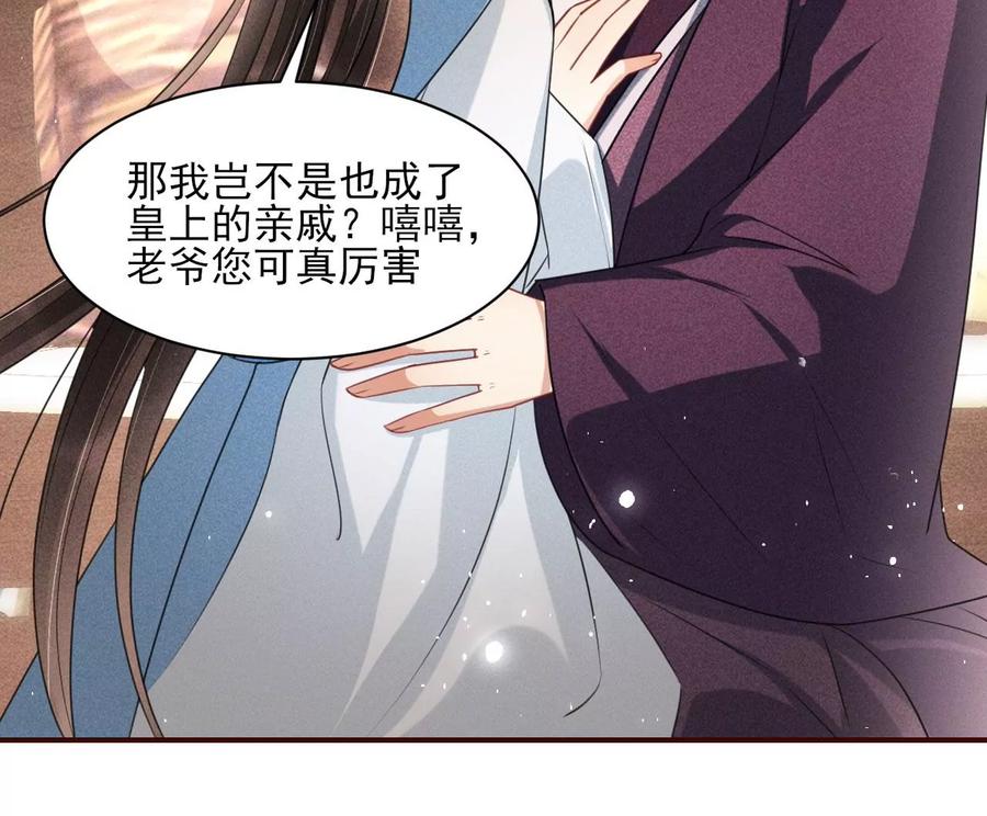 你再睡一会儿32