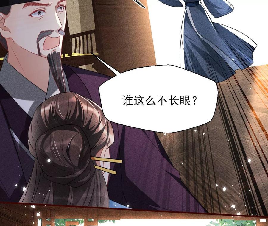 你再睡一会儿34