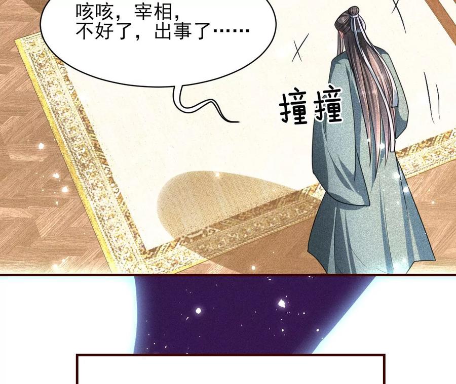 你再睡一会儿38
