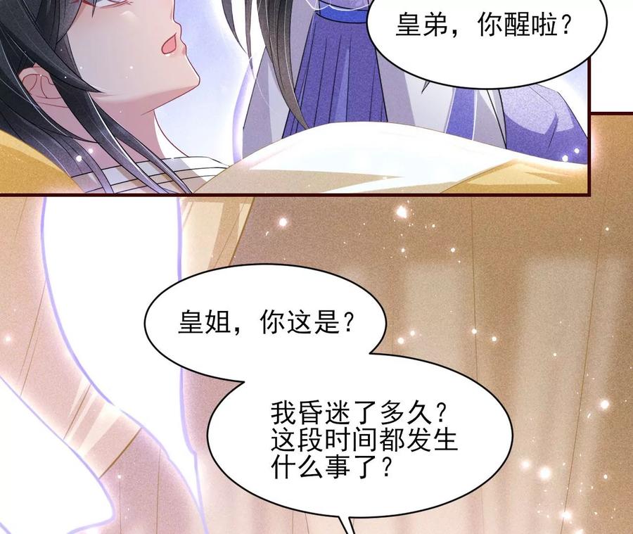 你再睡一会儿43