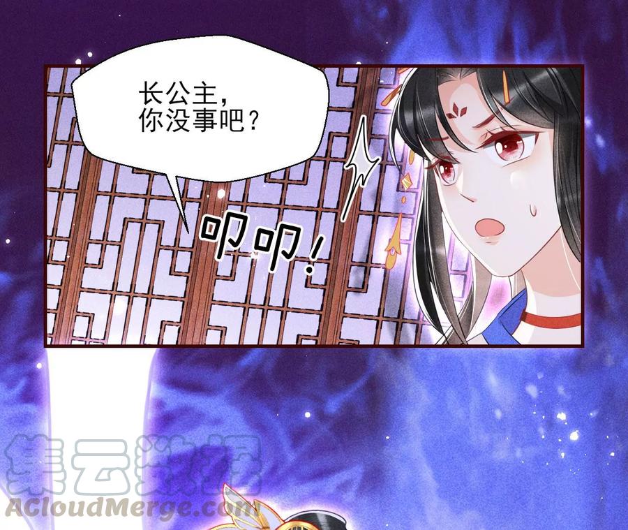 你再睡一会儿45