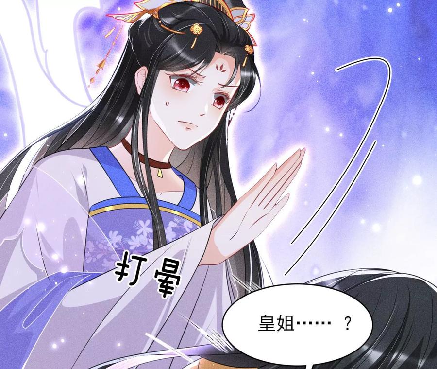 你再睡一会儿46