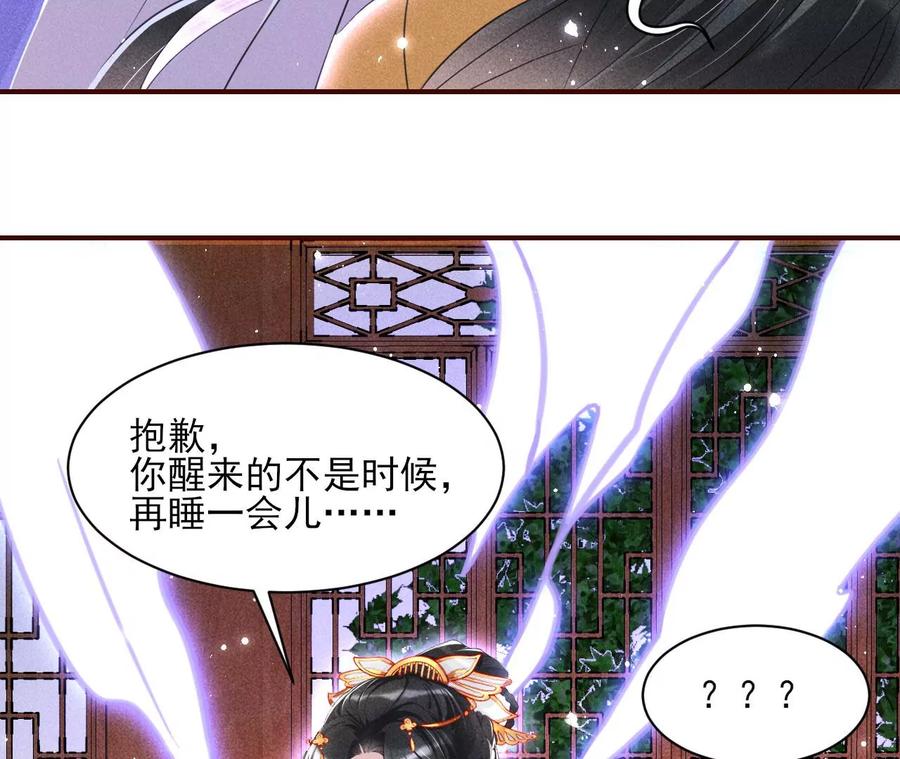 你再睡一会儿47
