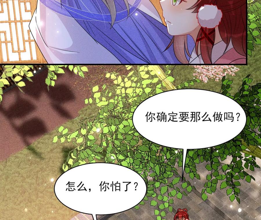 你再睡一会儿57