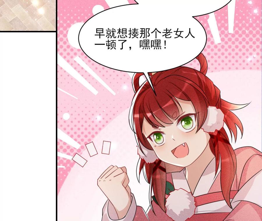 你再睡一会儿59