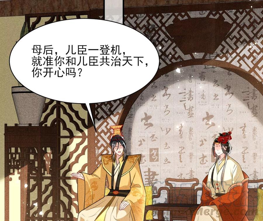你再睡一会儿61
