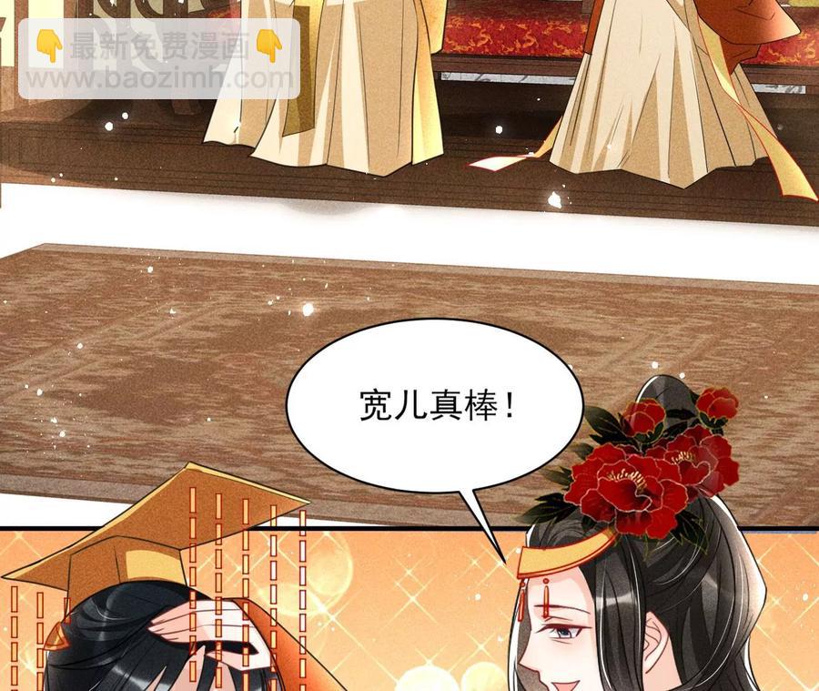 你再睡一会儿62