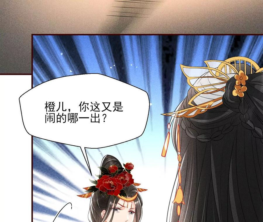 你再睡一会儿66
